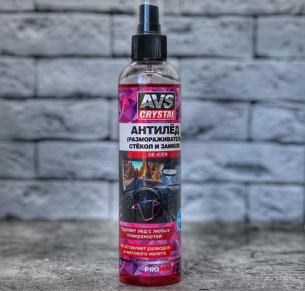 WD-40 op je ramen: de winter-truc tegen bevrozen sloten - image 2